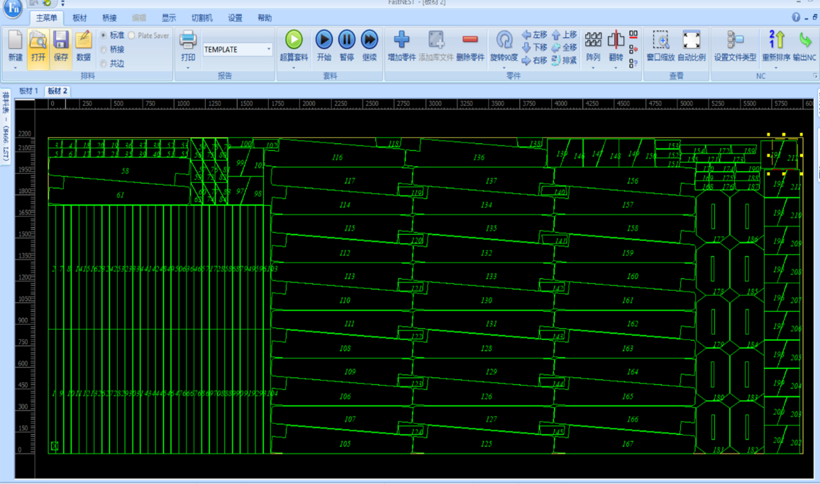 FastNEST一键智能套料 FastNEST一键智能套料